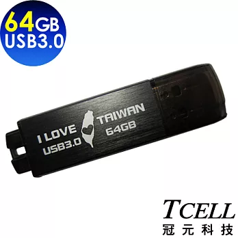 TCELL冠元 USB3.0 64GB 愛台灣隨身碟 (堅定黑)堅定黑