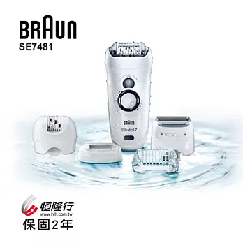 德國百靈BRAUN-晶輪柔膚美體刀(經典組)SE7481