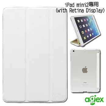 【Agex】iPad mini2(with Retina Display)掀蓋式皮套-優雅白 AGM201