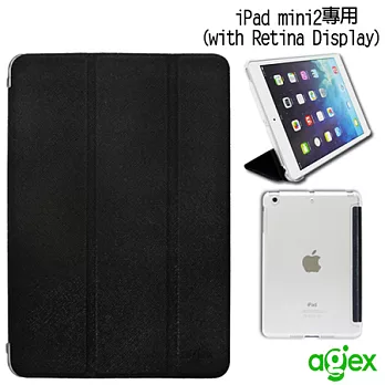 【Agex】iPad mini2(with Retina Display)掀蓋式皮套-酷潮黑 AGM202