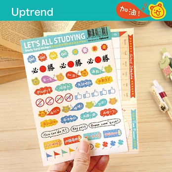 Uptrend LET’S ALL STUDYING 好用功貼紙