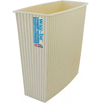 《Waybe》波紋無蓋垃圾桶(米S)