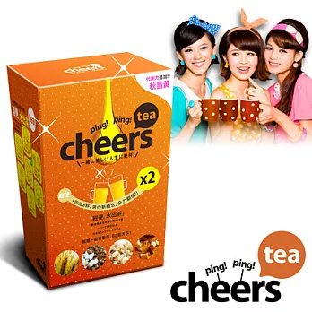 【季節限定】Ping!Ping!Cheers! 輕便水出茶_1入