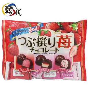 【韓悅】日本名糖_3種類草莓夾心巧克力(日本原裝進口)