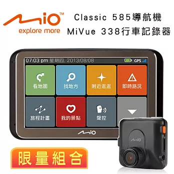 【限量組合】Mio Classic 585五吋導航機+MiVue 338行車記錄器