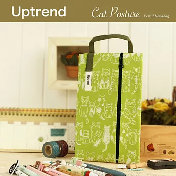Uptrend好好提筆袋系列‧Cat Posture(綠)