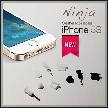 【東京御用Ninja】iPhone 5S/5C/5矽膠螺旋防塵取卡針+耳機孔防塵塞+傳輸底塞（黑+白+透明套裝超值組）