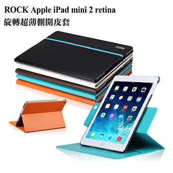 ROCK iPad Mini 2/iPad Mini Retina旋轉超薄側開皮套橙