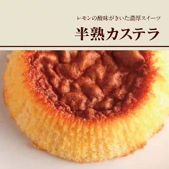 日本【丸多】半熟海綿蛋糕