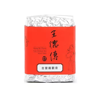 《王德傳》金萱鐵觀音150g