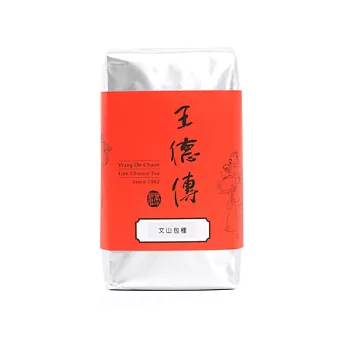 《王德傳》文山包種150g