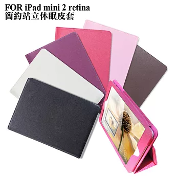 FOR iPad mini 2 retina 簡約站立休眠皮套紫色