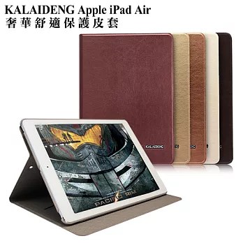 KALAIDENG Apple iPad Air 奢華舒適保護皮套深灰