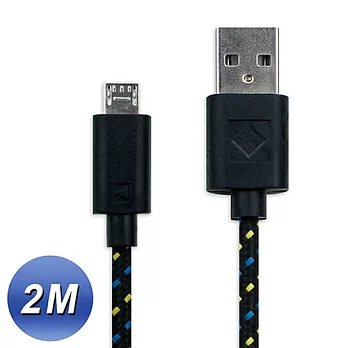 USB2.0 轉 Micro USB 網狀編織充電傳輸線(2M)黑色