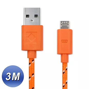 USB2.0 轉 Micro USB 網狀編織充電傳輸線(3M)橘色