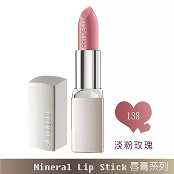 ARTDECO礦物質豐盈潤彩唇膏#138淡粉玫瑰