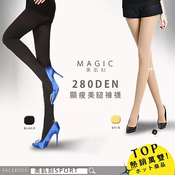 Magic美肌刻-280丹雕塑曲線壓力褲襪/JG-2770膚色M