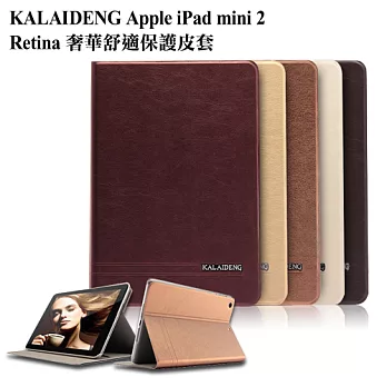 KALAIDENG Apple iPad mini 2 retina奢華舒適保護皮套深灰