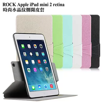 ROCK Apple iPad mini 2 retina 時尚水晶紋側開皮套淺藍