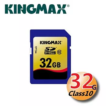 KingMax 32GB SDHC Class10 記憶卡