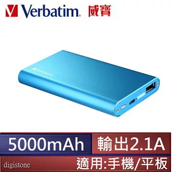 威寶 Verbatim 2.1A 5000mAh 超薄型Slim 鋁合金殼 行動電源(聚合物鋰電池)-藍色