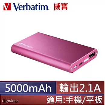威寶 Verbatim 2.1A 5000mAh 超薄型Slim 鋁合金殼 行動電源(聚合物鋰電池)-粉色