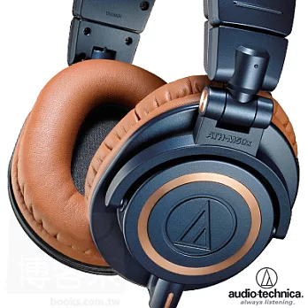 鐵三角 ATH-M50xBL 藍色限定款 專業監聽 頭戴式耳機（M50新版、M50x BL）