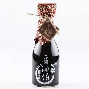 【豆油伯】100%純釀造缸底醬油(180ml)