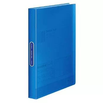 KOKUYO COLOR TAG 說明書收納夾(6冊)藍