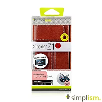 Sony Xperia Z1 Compact(Z1F) 側開掀蓋式壓扣皮革保護套棕色