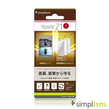 Sony Xperia Z1 Compact(Z1F)耐衝擊減震保護貼組(透明亮面)