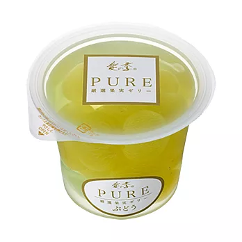 日本【達樂美】PURE果凍杯-葡萄