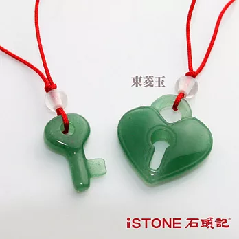 石頭記 情人節情侶對鍊-連心鎖(二色選)東菱玉