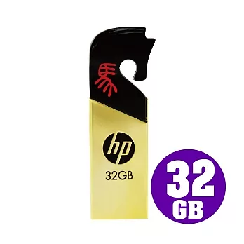 HP 32GB 隨身碟 USB2.0 ◤馬年限定版◢ (紅馬)