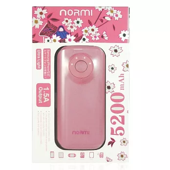 NORMI 特調繽紛 5200mAh 行動電源甜心粉