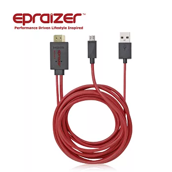 Epraizer SmartCombo 智慧手機MHL255 電視 HDMI轉接線 (三星專用型 5pin 轉 11pin)紅
