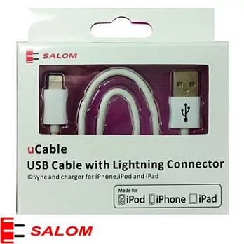 SALOMApple 8Pin Lightning 1M 蘋果原廠認証充電傳輸線(白色)