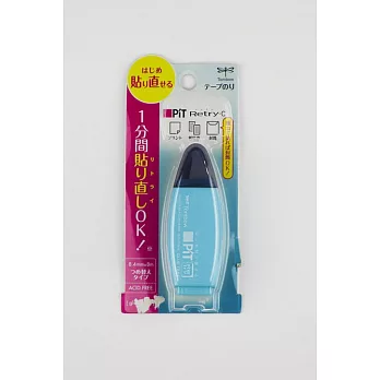 TOMBOW Pit Retry雙面膠帶薄荷