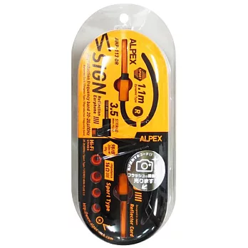 【SIGN SPORT】REFLECTOR CORD EARPHONES SPORT 反光運動型耳機 橘色