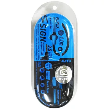 【SIGN SPORT】REFLECTOR CORD EARPHONES SPORT 反光運動型耳機 藍色