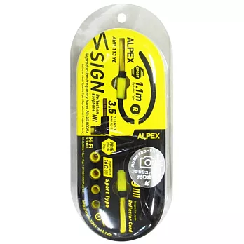 【SIGN SPORT】REFLECTOR CORD EARPHONES SPORT 反光運動型耳機 黃色