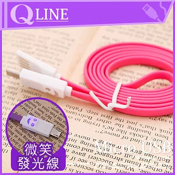 【QLINE】DOUBLE USB 微笑 雙面 Microusb 充電充輸線 扁線桃紅