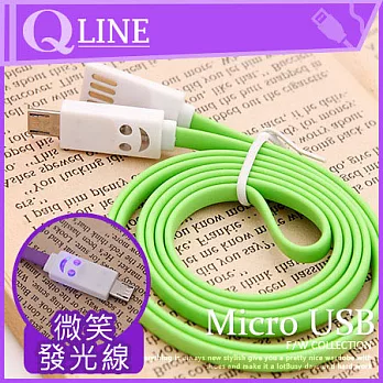 【QLINE】DOUBLE USB 微笑 雙面 Microusb 充電充輸線 扁線綠色