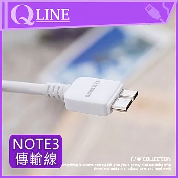 【QLINE】note3 USB3.0 充電傳輸線