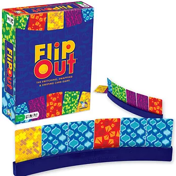 Flip Out瞻前顧後