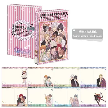 兄弟鬥爭-手札A款(綜)