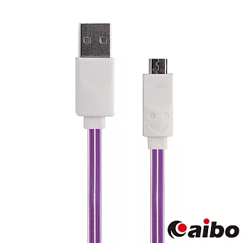 aibo USB 2.0 對 Micro USB LED微笑發光傳輸充電線(1M)紫色