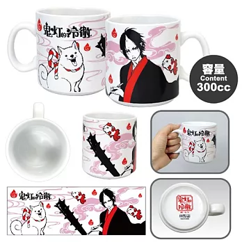 鬼燈的冷徹-馬克杯(圓)A款(鬼+小白)