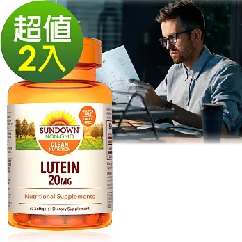 Sundown日落恩賜高單位葉黃素20mg軟膠囊(30粒x2瓶)組