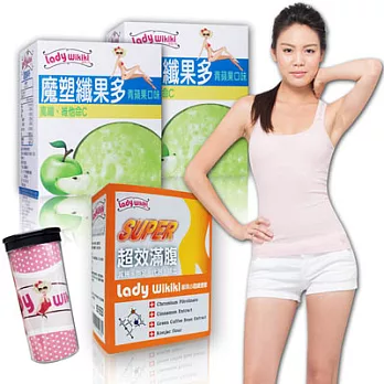 【Lady Wikiki葳琪小姐】纖塑錠1盒+魔塑纖果多2盒(贈搖搖杯1個)
